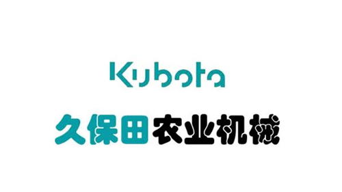 重工機械 重工機械